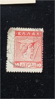 Early Greece Epirus stamp