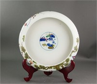 Chinese Famille Rose Porcelain Water Pot Qianlong