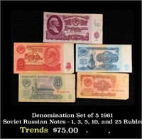 Denomination Set of 5 1961 Soviet Russian Notes -