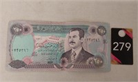 Foreign Currency - 250 Dinars Central Bank of Iraq