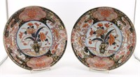 Pair of Porcelain Floral Imari Dishes