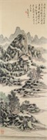 HUANG BINHONG Chinese 1865-1955 WC Landscape