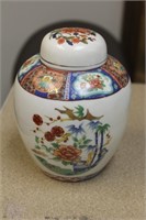 Japanese Ginger Jar