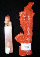 Red resin sculpture in the shape of a coral branch