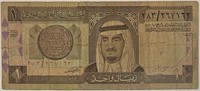 1984 Saudi Arabia 1 Riyal Banknote