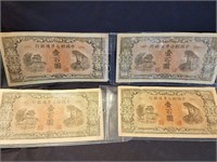 4 World War II era Chinese 100 note Yuan.   Look
