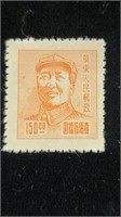 China Communists stamp