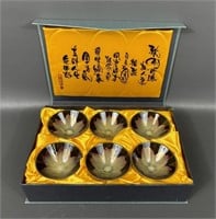 Japanese Six Piece Boxed Tea Cup Set