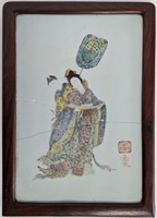 Wan Xiao Tang 19thc Porcelain Plaque 12"H