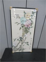 FRAMED SIGNED ORIENTAL 'BIRDS & TREES' PICTURE