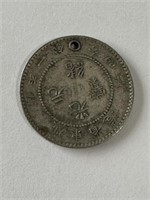China 20 Fen Guangxu ND (1890-1908) (80% Silver)
