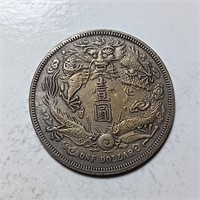 Chinese Coin