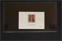 Japan stamps #521c Mint NH mini-sheet CV $250
