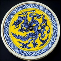 Chinese Imperial Yellow Covered Jar With Dragon De