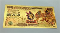 Yu-Gi-Oh Gold Bill