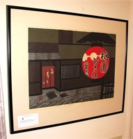 18" x 24" Japanese wood block print