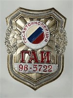 RUSSIAN COMMUNIST POLICE BADGE