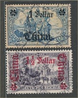 GERMANY OFFICES IN CHINA #44 & #45a USED FINE-VF