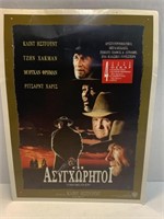 Unforgiven Movie Poster in Greek Clint Eastwood