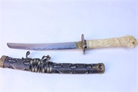 20" Samurai Sword with Sheath
