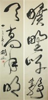Gao Jianfu 1879-1951 Chinese Calligraphy on Scroll