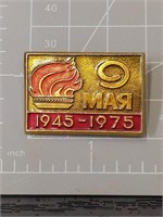 Pin mar 1945 1975