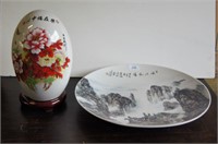 Charger decorated with landscape & Chinese