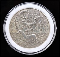 Chinese One Yuan Coin, Dragon & Horse