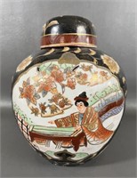 Vintage Asian Hand Painted Lidded Ginger Jar