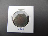1901 Canadian One Cent Coin