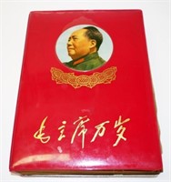 Album of vintage Chairman Mao Zedong badges