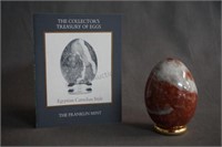 Franklin Mint Egyptian Carnelian Red Stone Egg