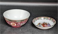 2 Pc. Small Oriental Bowl