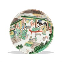 Chinese Wucai Plate with 7 Figures, Kangxi Period