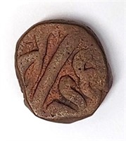 India Coin Mughal Empire Aurangzeb Emporer