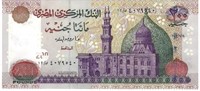 Egypt 200 pound Large 14.11.2007 Fancy SN.EG1P