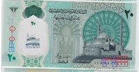 EGYPT 20 Pound Polymer Fancy SN Trio 444 .E20b