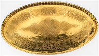 LARGE Vintage Etched Oval Brass Turkish Tray