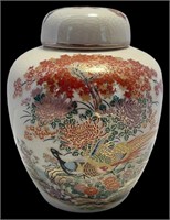 Exquisite Japanese China Ginger Jar