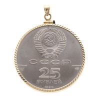 [Bullion] 1990 Soviet 1 Oz Palladium Olympic Coin