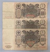 (3) 1910 Russian Empire Bank Notes