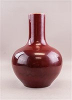 Chinese Copper Red Flambe Vase w/ Yongzheng Mark