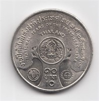 1985 Thailand 10 Baht Coin