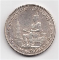 1983 Thailand 600 Baht Coin