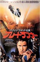 Autograph Blade Runner Poster