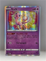 2022 Pokemon Japanese Vstar Universe Mew Holo #52