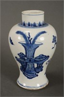 Chinese Kangxi Period Vase,
