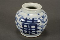 Chinese Qing Dynasty Blue and White Porcelain