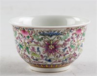 Chinese Famille Rose Porcelain Cup w/ Xianfeng MK