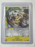 One Piece TCG Pagaya 2023 Japanese #OP05-109!